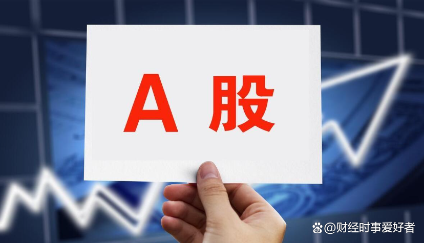 券商:A股处于重要过渡阶段 短期从低估值“淘金”
