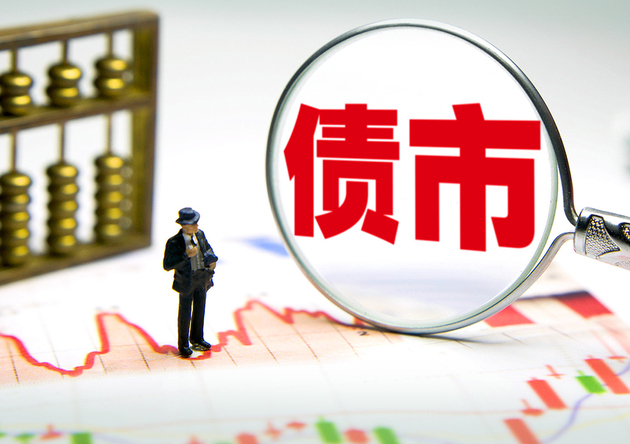 发改委透露专项债新动向:扩大支持范围 项目审核适度放权