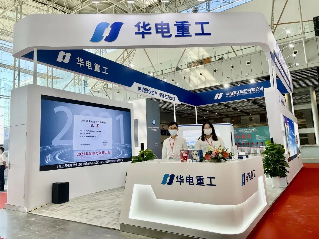 福建华电福瑞：计划全额赎回“21福瑞能源GN004（碳中和债）”