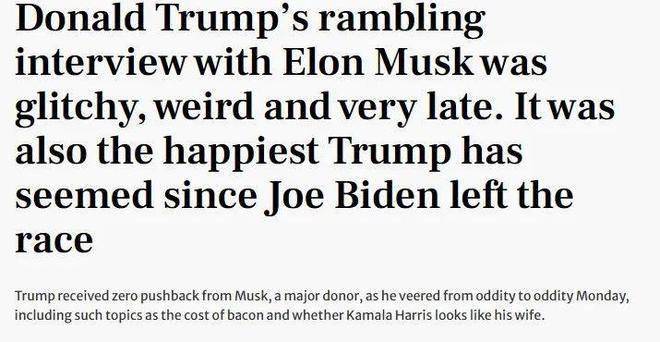 若哈里斯击败特朗普 马斯克：我可能会面临险境