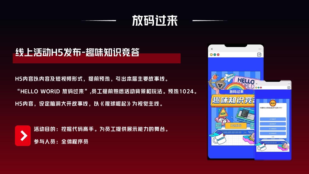 这家“程序员杀手”公司,又融了5亿美元