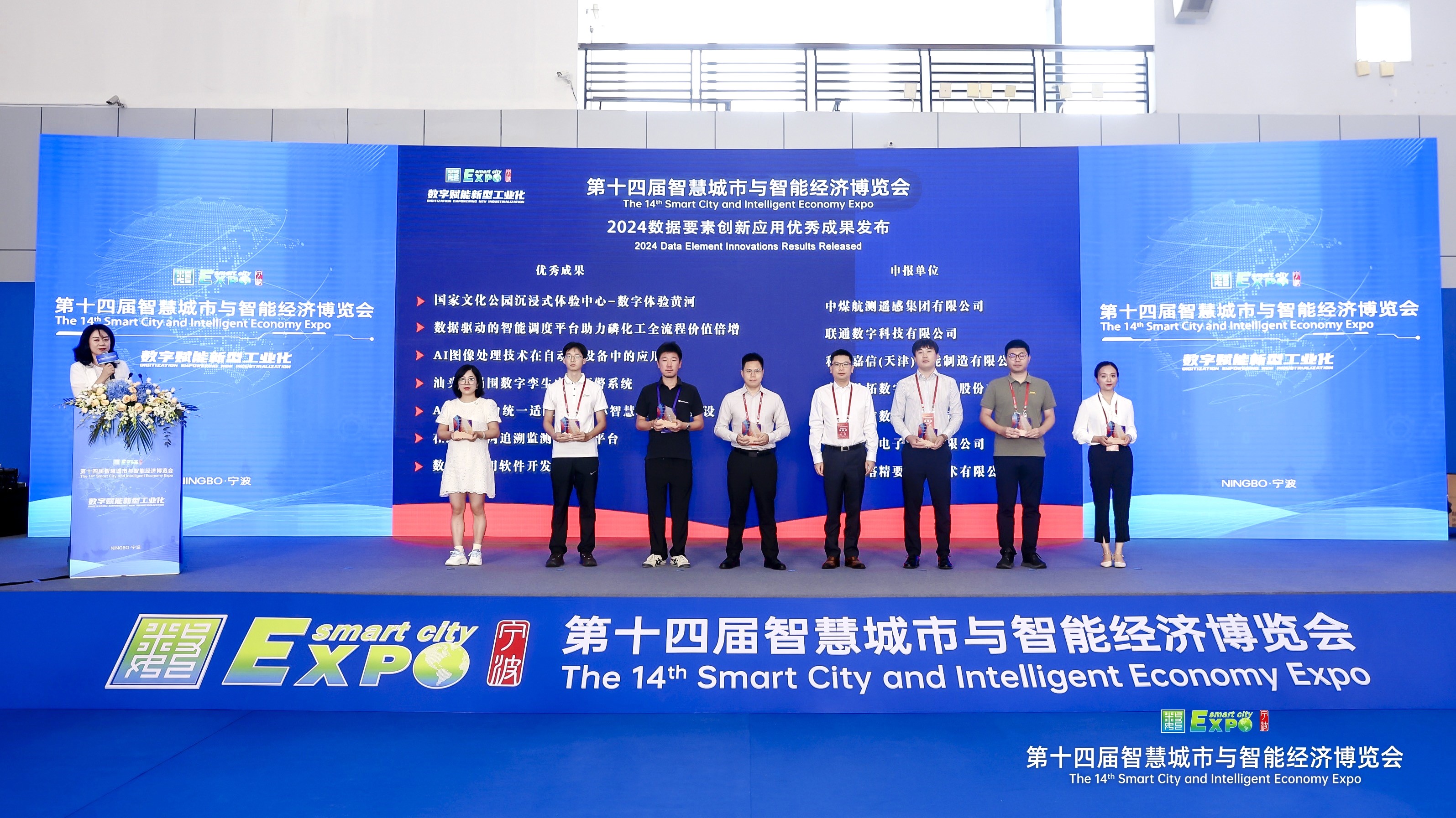 数据要素发展机遇与挑战并存,投资人看好应用场景创新机会