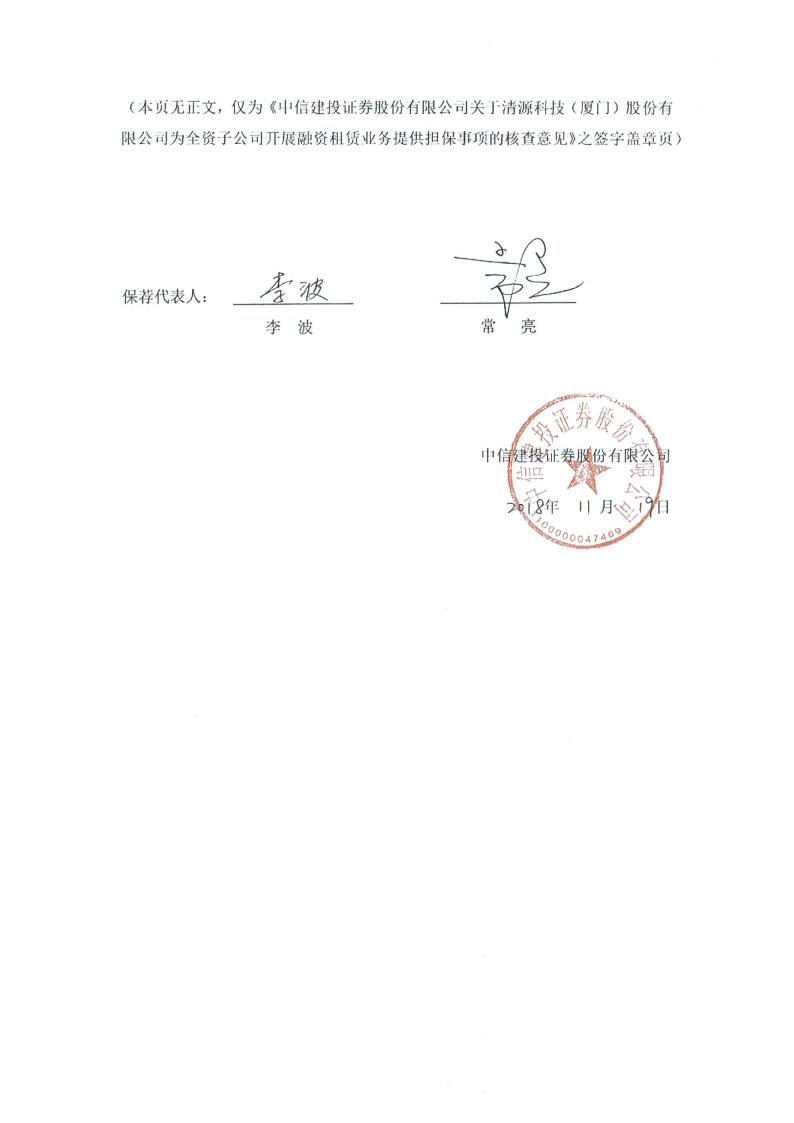 债市公告精选(10月9日)|杉杉股份、永杉锂业控股股东所持股份被冻结;张经投子公司涉及债务逾期、诉讼及账户冻结