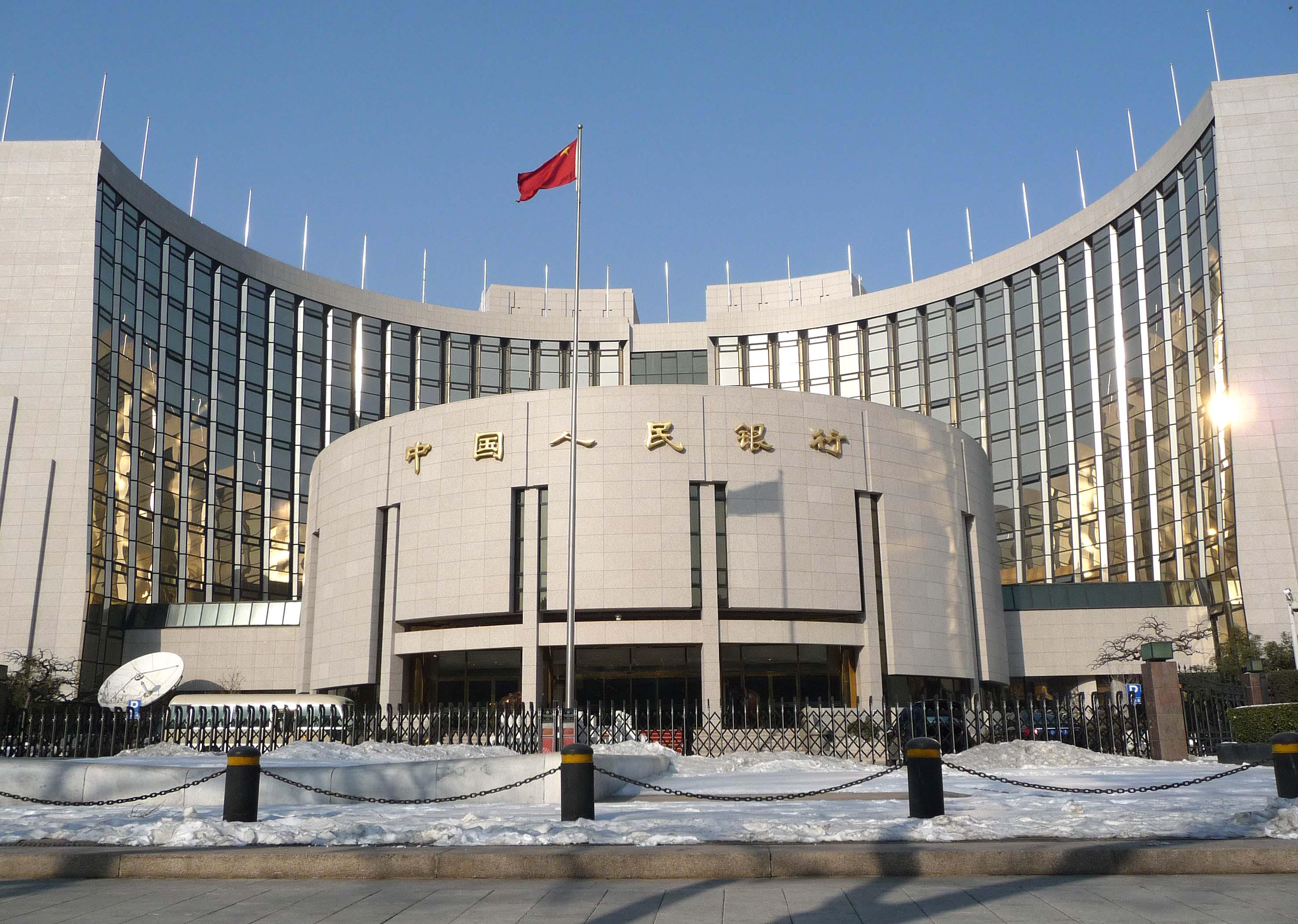 财联社债市早参10月10日|央行首期证券、保险、基金互换便利规模5000亿;资金搬家致固收产品遭遇单日5000亿赎回