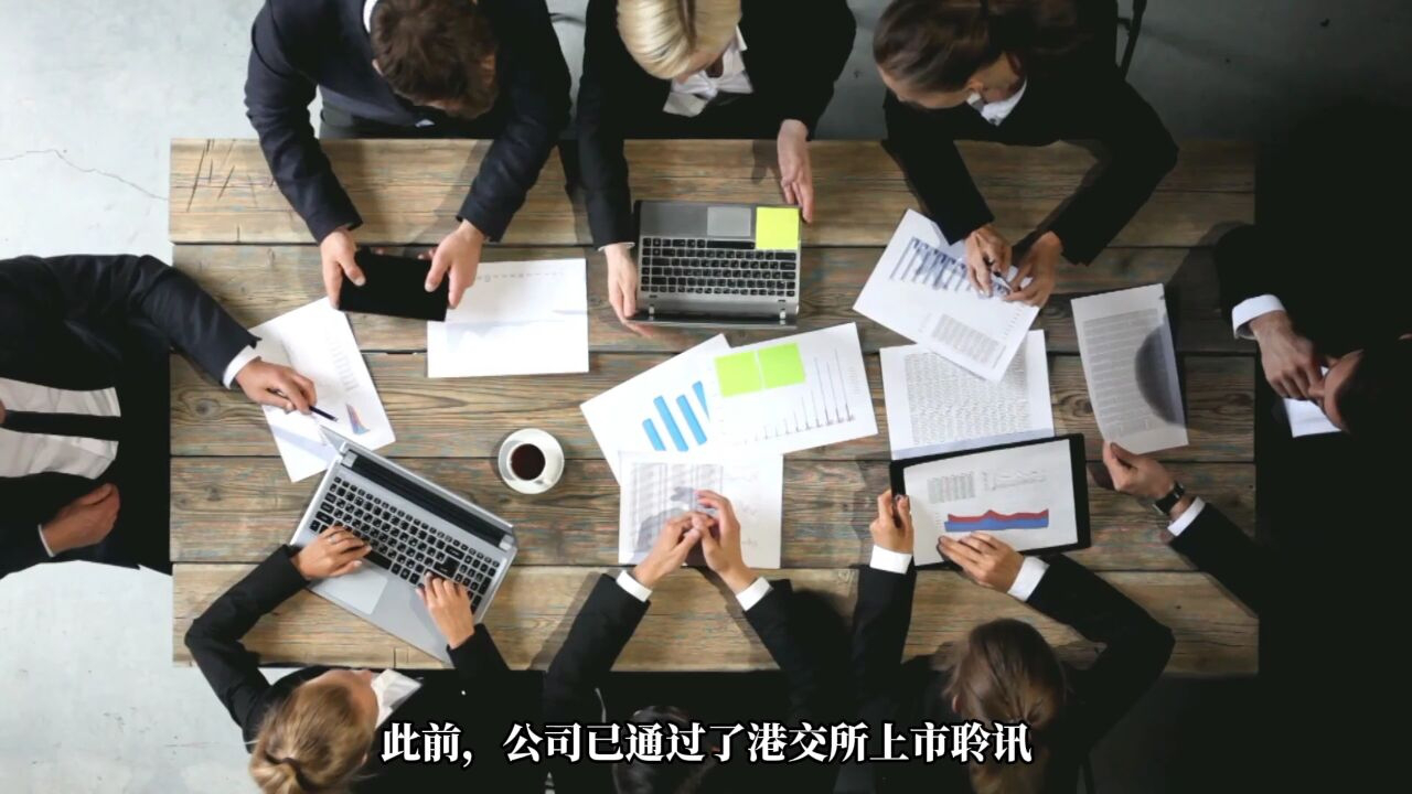 智驾龙头通过港交所聆讯，估值超600亿元！