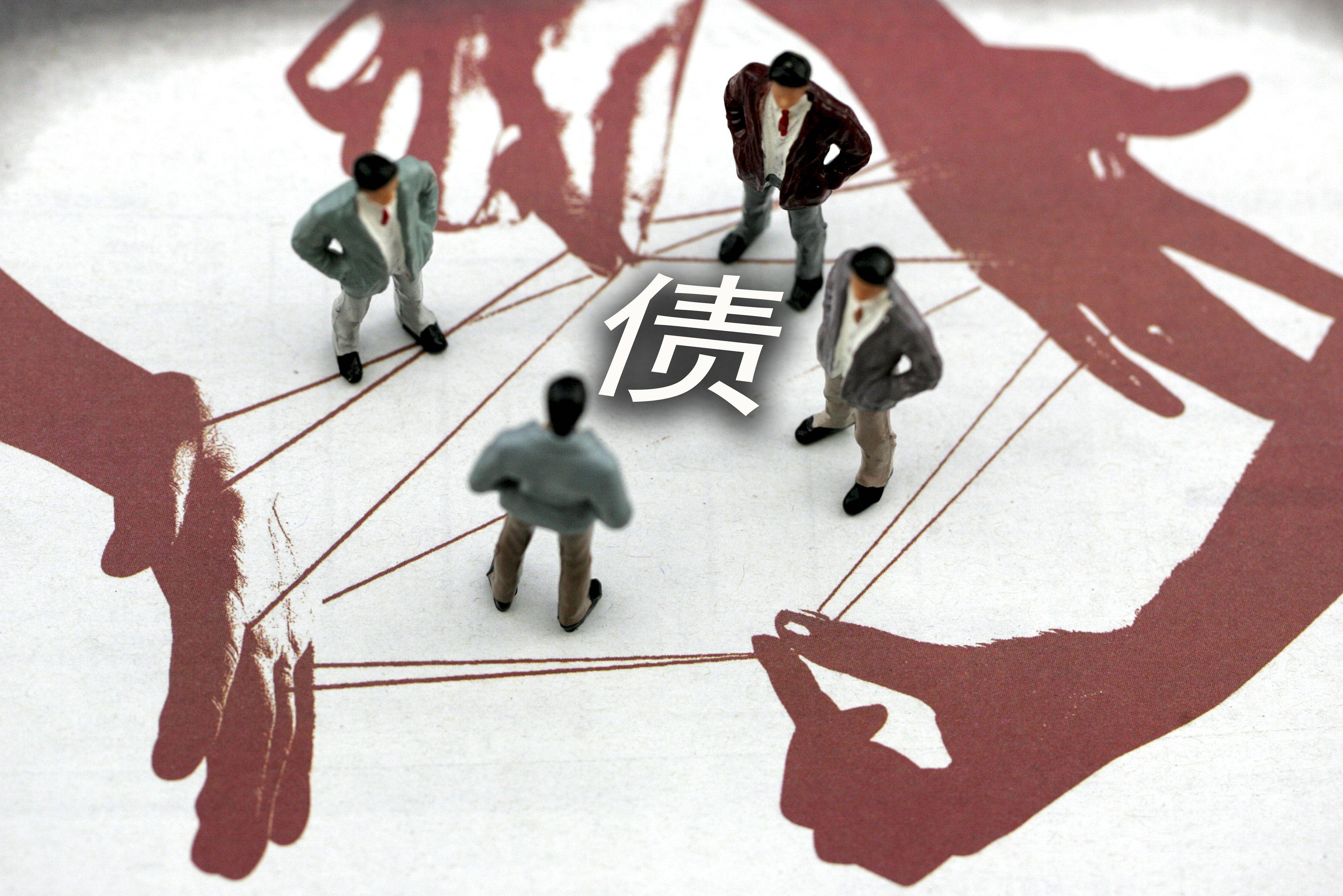 债市公告精选（10月10日）| 广西万通多只债券未能按期偿还本息，部分持有人已采取法律行动追讨债务；富力地产新增3.4亿被执行人信息