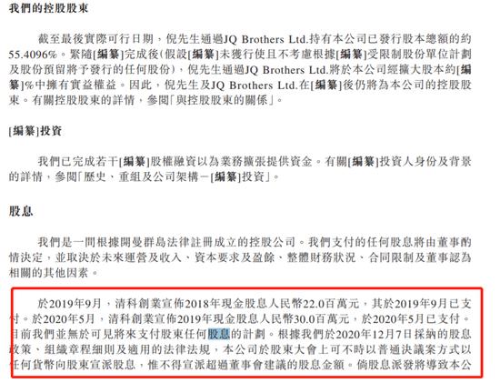科学智能化学材料企业深度原理完成种子+轮融资 高瓴创投独家投资