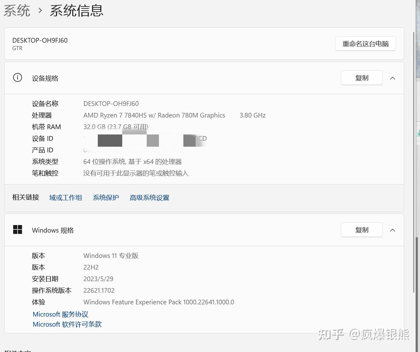 票息上浮100BP的3A城投债仍卖不出去 6.9万亿城投债承压