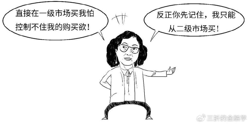 事关国债买卖,央行、财政部联合工作组首次会议释放什么信号?