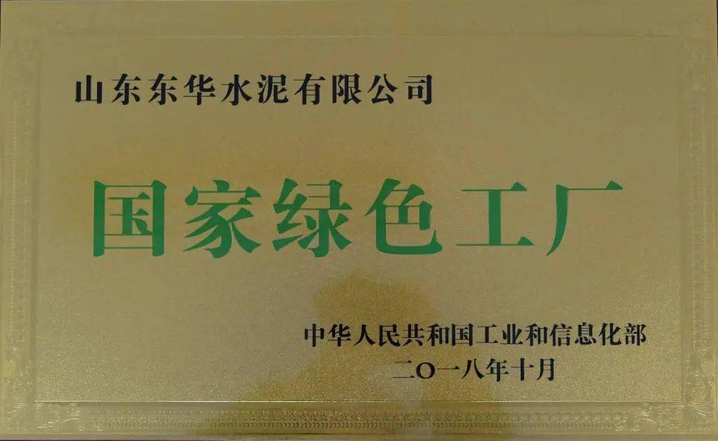 交易商协会优化绿色及转型债券相关机制