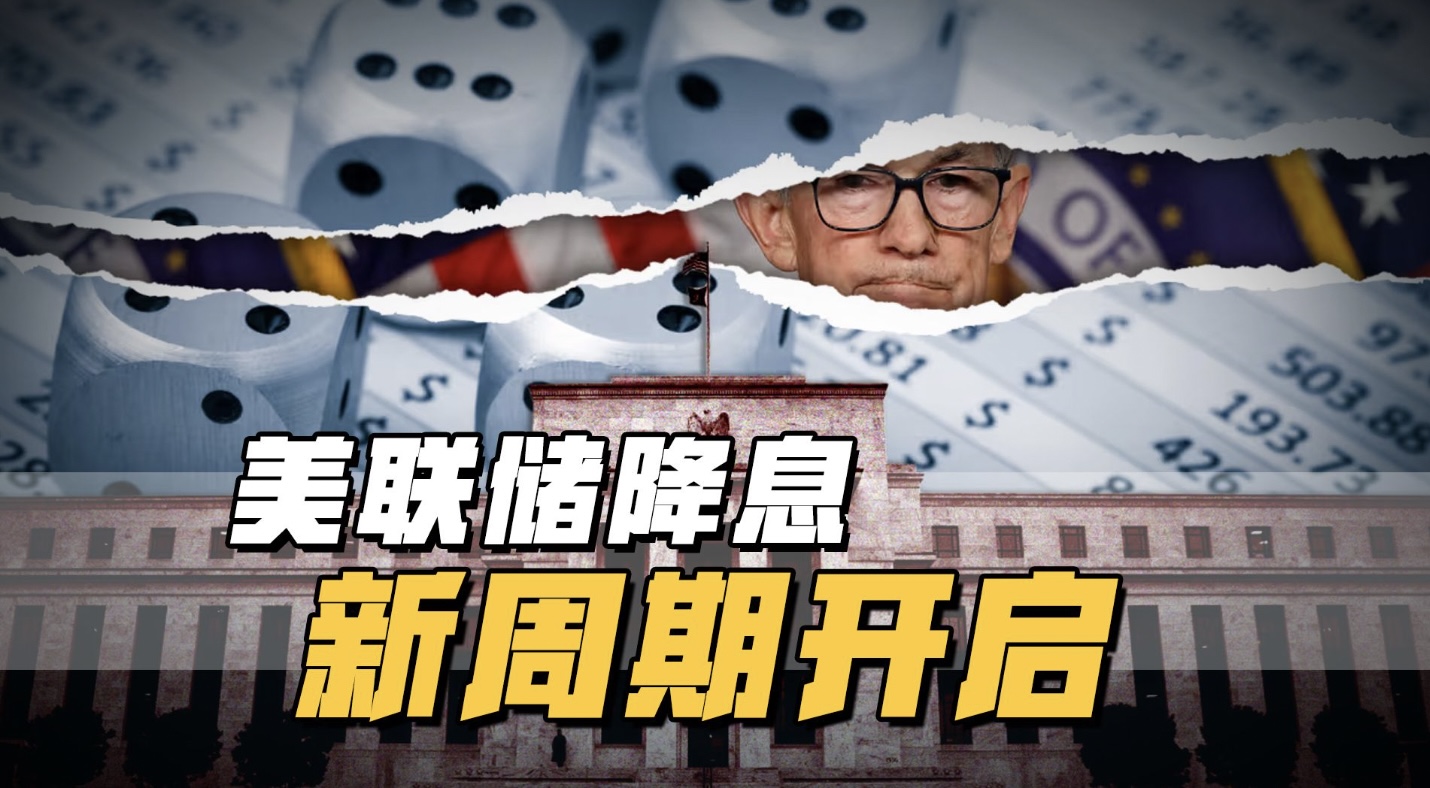 全球市场：欧美股市小幅收跌 国际油价涨逾3%