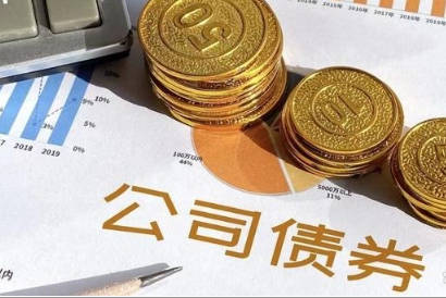 债市公告精选（10月11日）| 中证鹏元关注兰州轨道交通被纳入被执行人名单；“15春和CP001”违约后公司破产重整