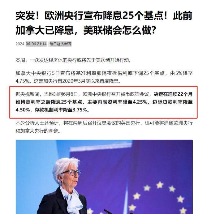 全球央行宽松潮进行中!韩国时隔四年宣布降息