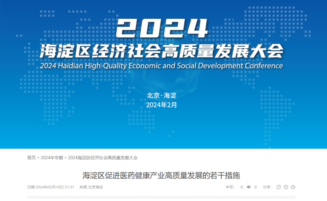 证监会:一体推进期货市场加强监管、防范风险、促进高质量发展