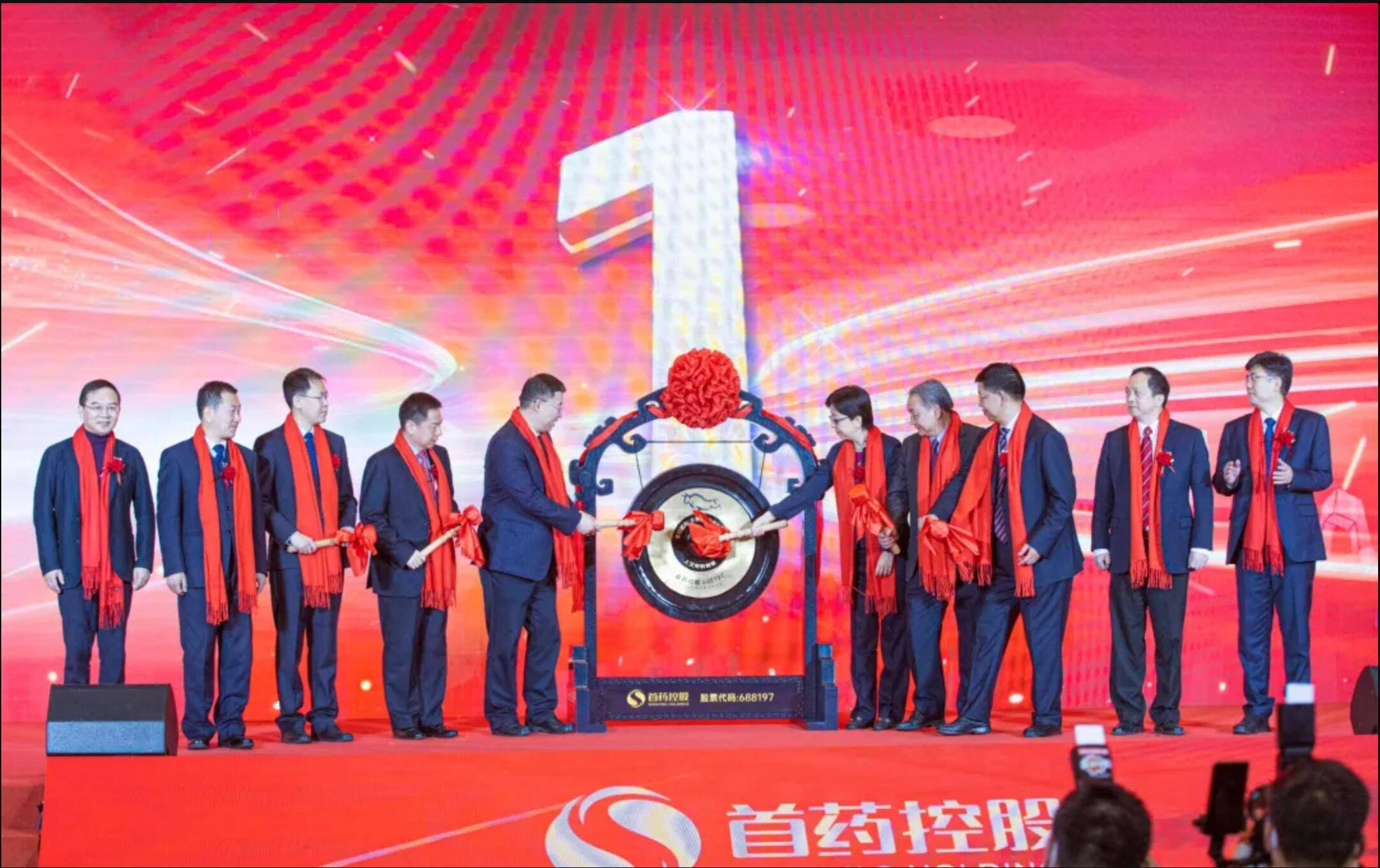 上交所明确科创板公司“轻资产、高研发投入”认定标准