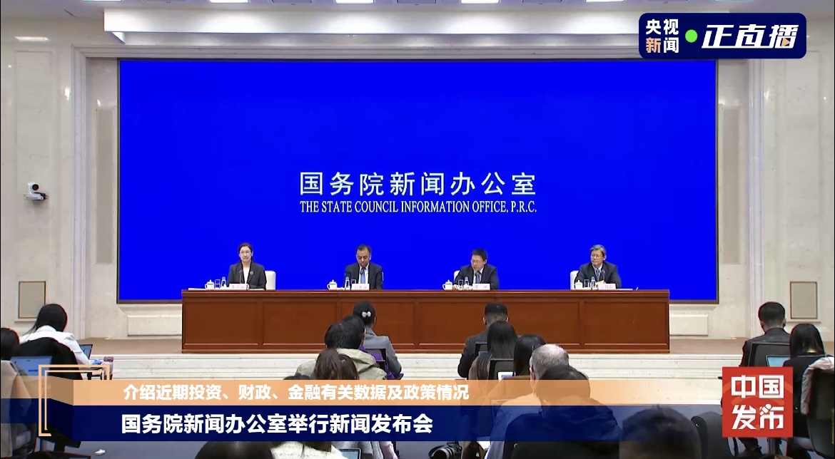 财政部副部长廖岷：允许专项债券用于土地储备，支持收购存量房