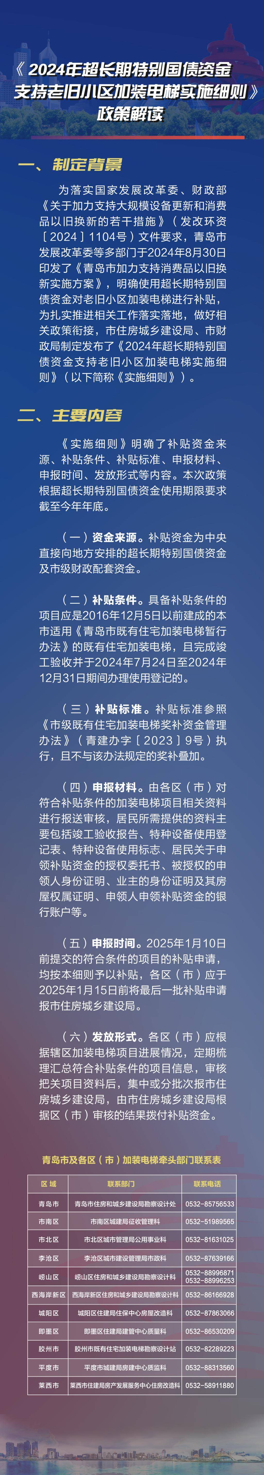 重启！财政部特别国债支持国有大行补充资本 业内：预计规模达万亿 将提升大行放贷及购债能力