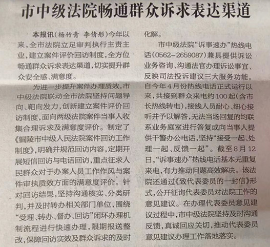 畅通退出渠道是创新生态良性运转的“急所”