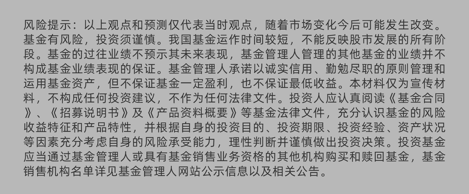 股市震荡 债市开盘继续上行