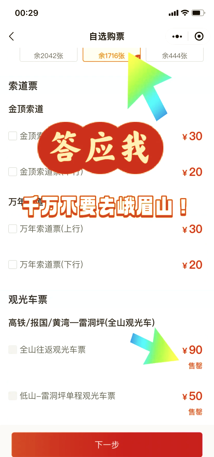 财政部化债大招引“城投信仰”强势回归? 城投债从一票难卖“变身”一票难求 高票息高评级城投债遭遇“惜售潮”