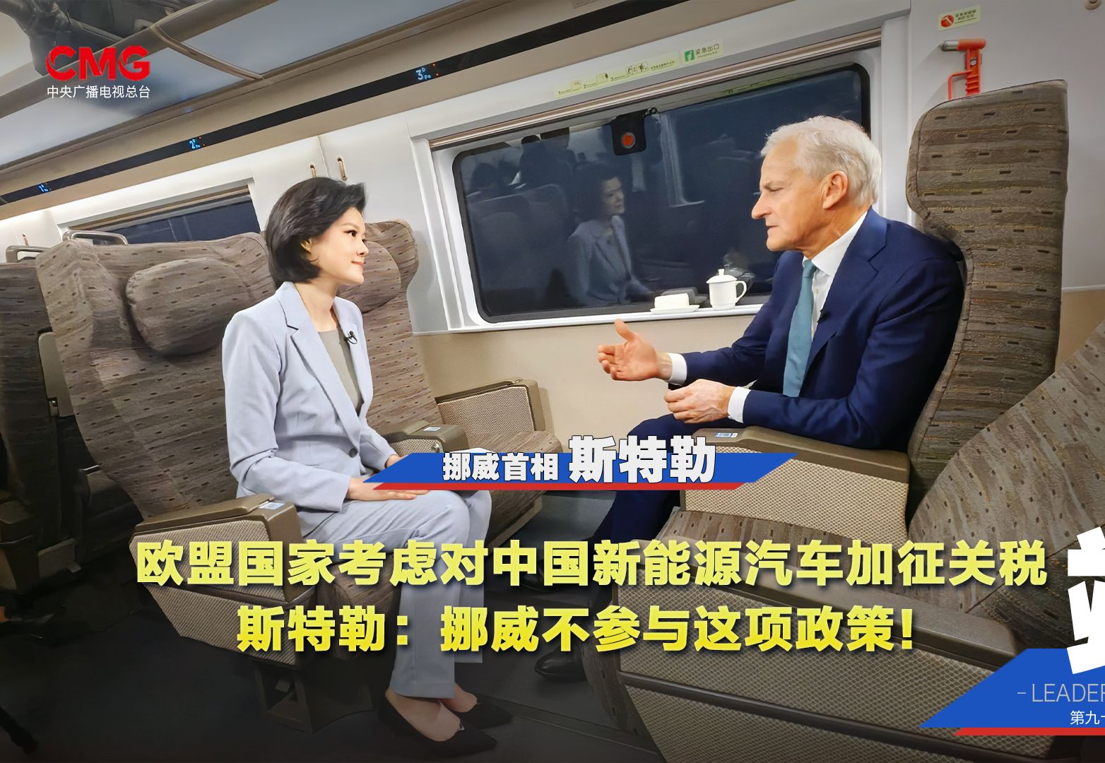 特朗普:加征关税会促进美国经济增长 与普京对话是一个明智的选择