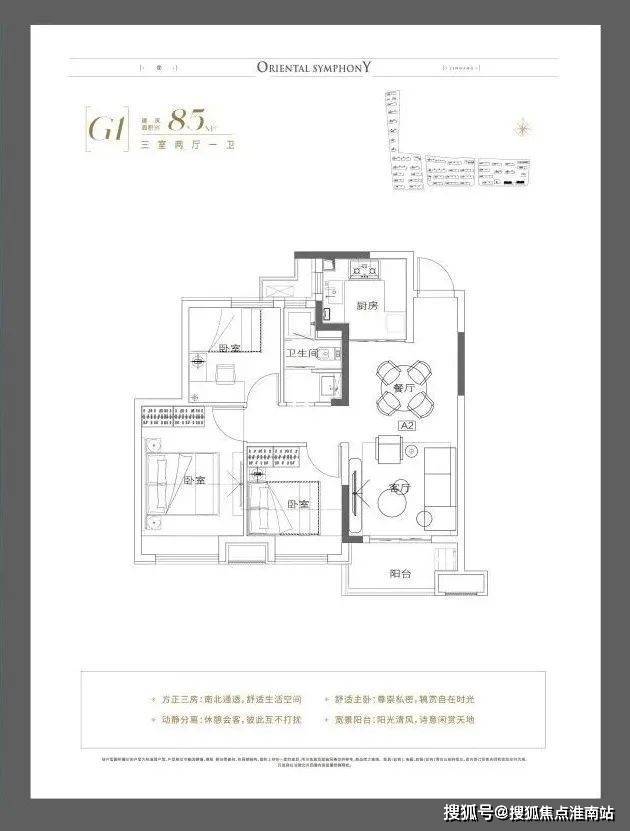 壹快评丨理性看待化债额度，核心依然是通过发展来化债