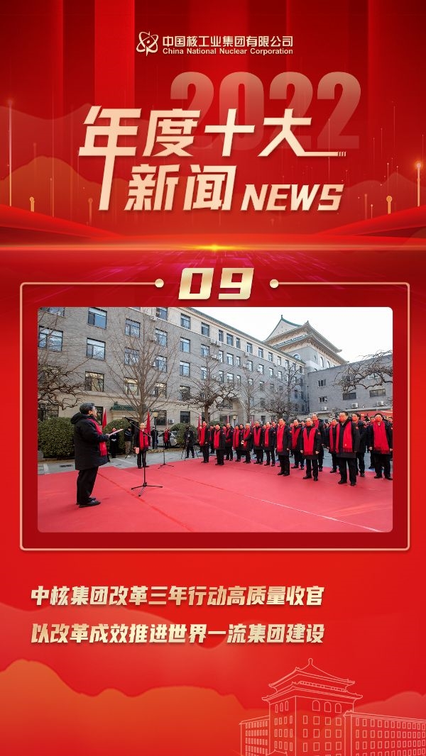 含“科”量爆表!深创投入选国务院国资委“双百企业”“科改企业”名单