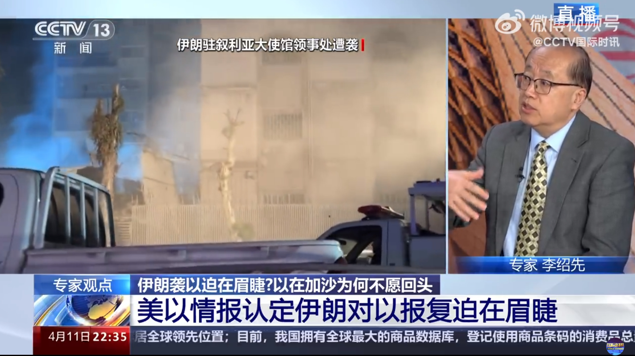 伊朗外长：伊美之间的沟通渠道仍然开放