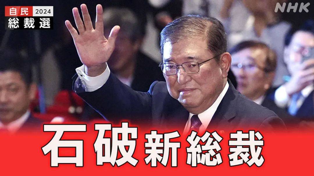 这次会玩大吗？民调显示自民党面临失去议会多数席位的风险