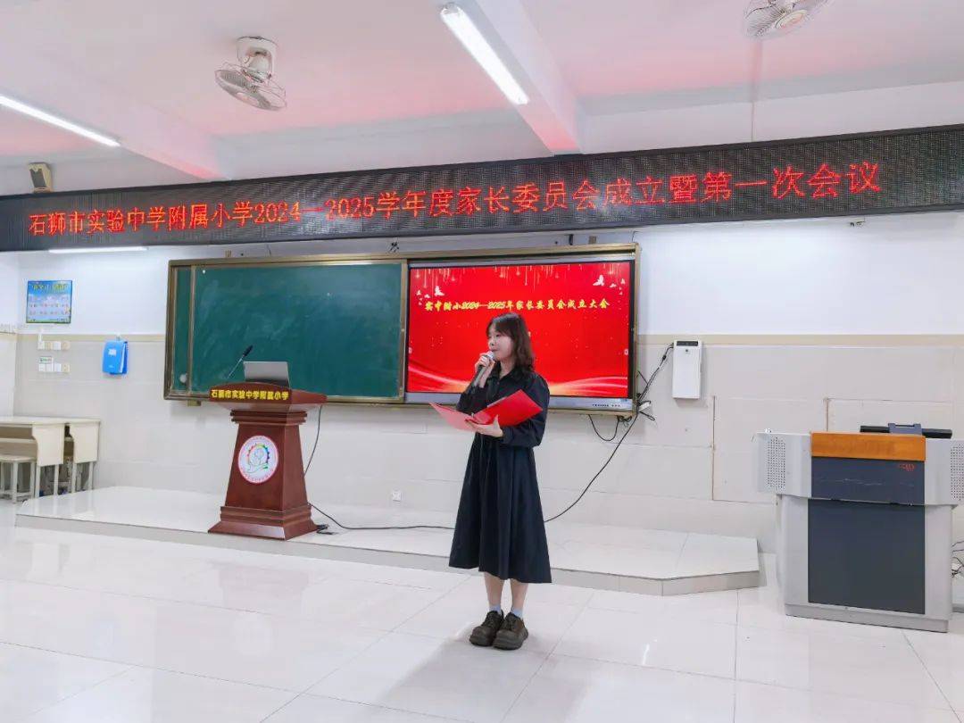 24海正MTN001：2024年第一次持有人会议无效