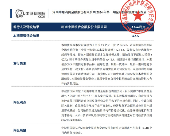 住建部:五项政策支持货币化安置房 允许地方发行专项债