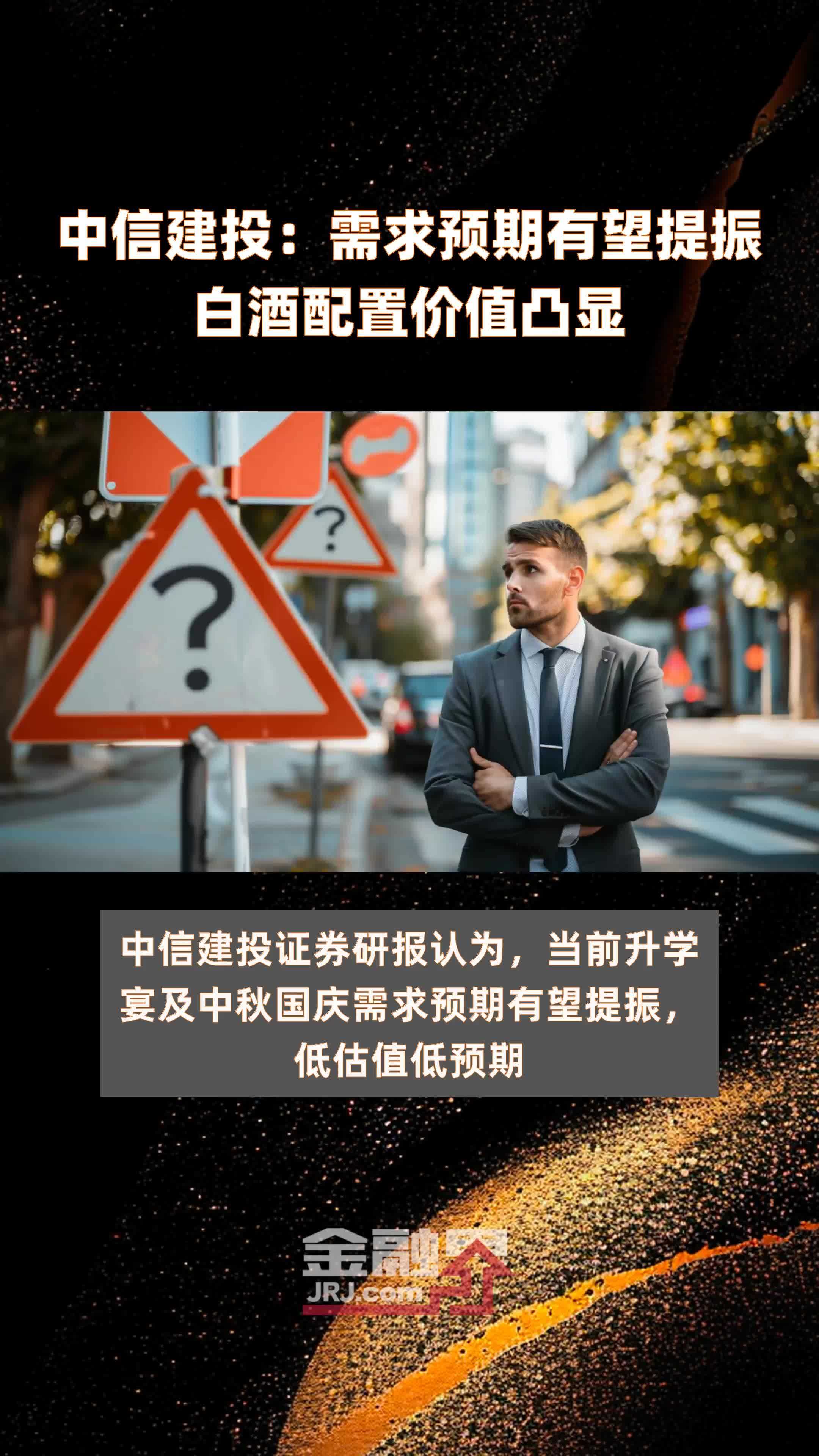 如何看待可转债低估值？中信建投解读