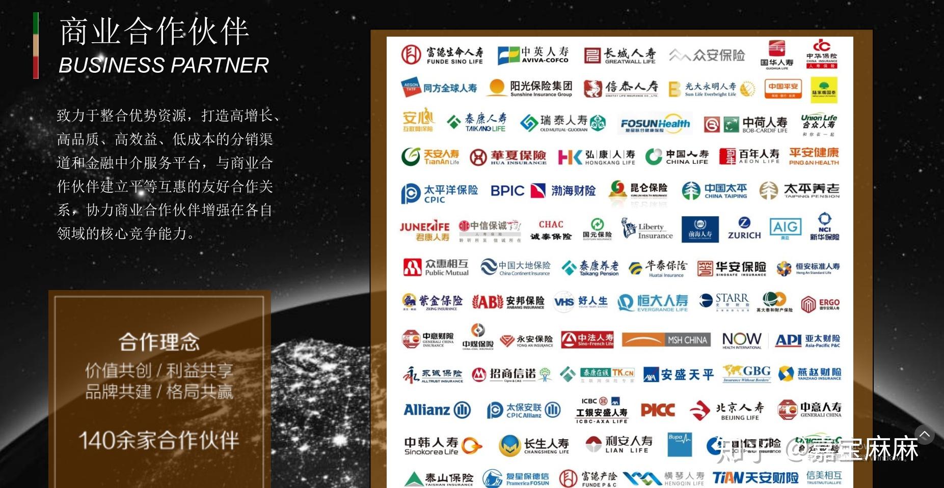 今年前三季度314家上市公司拟购董责险 数量超过去年全年