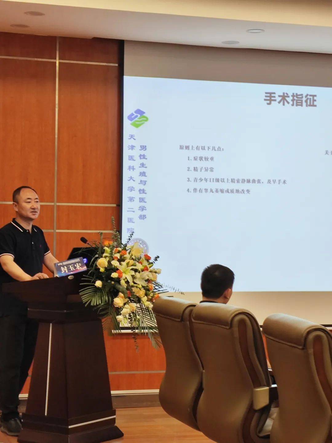 礼新医药完成3亿元C1轮融资 推进临床进度和创新平台建设