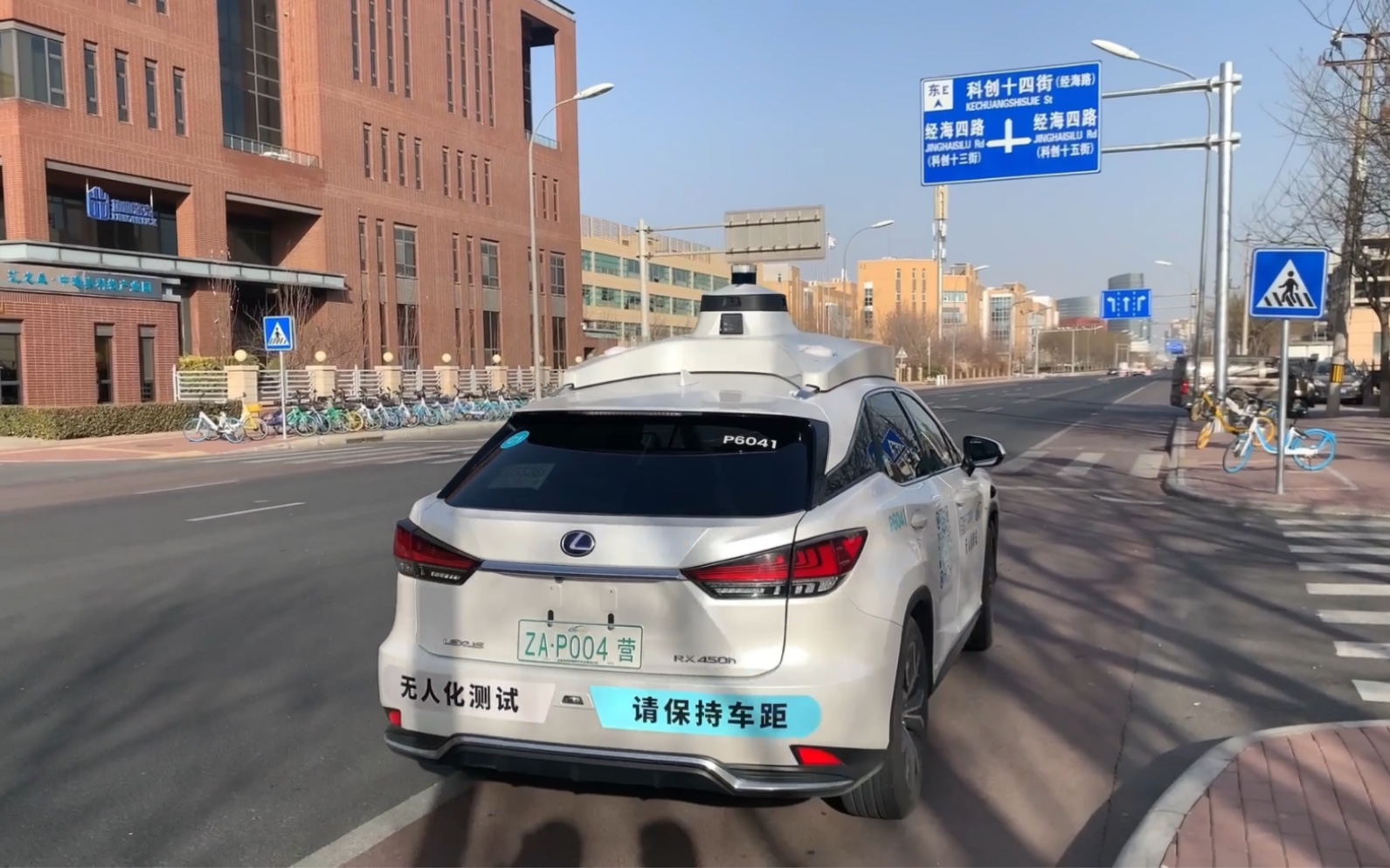 小马智行赴美IPO!冲击“全球Robotaxi第一股”