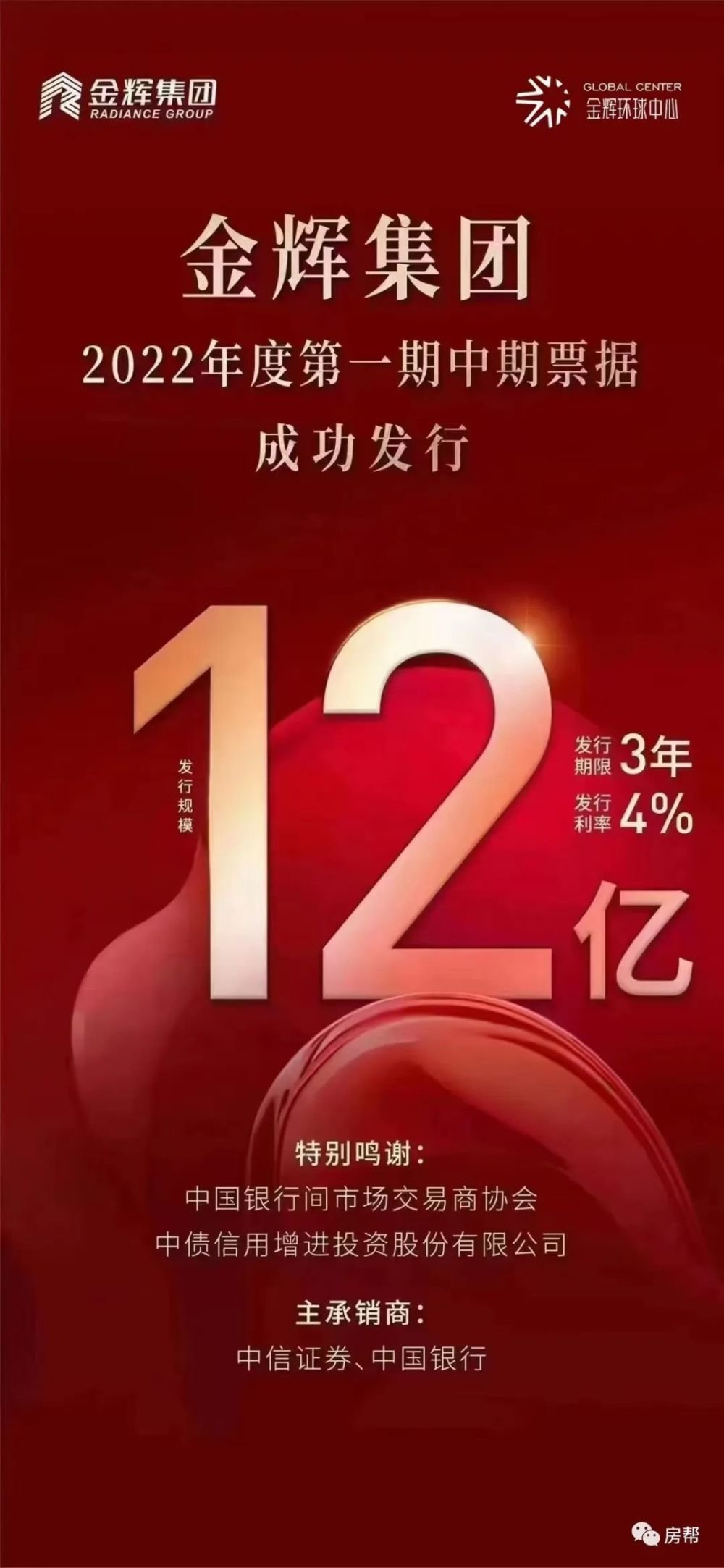 中债信用增进公司正式启动证券、基金、保险公司互换便利相关工作
