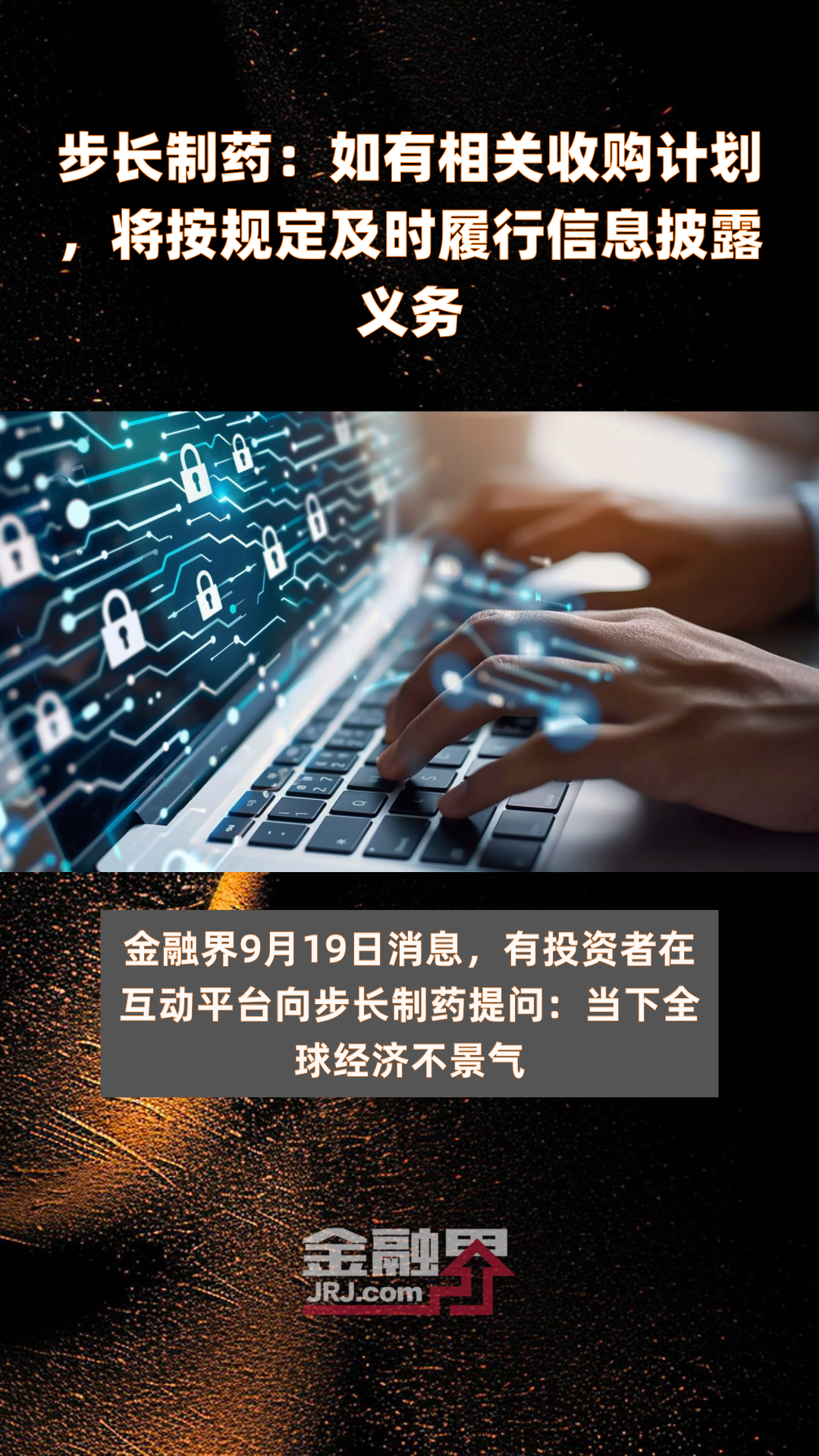 一周债市看点|中金所称将推动商业银行参与国债期货交易,云南城投因未及时披露债务问题被警示