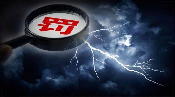 一周债市看点|中金所称将推动商业银行参与国债期货交易,云南城投因未及时披露债务问题被警示