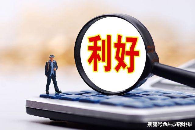 河南一产业发展集团拟首次发债!20亿元公司债获通过