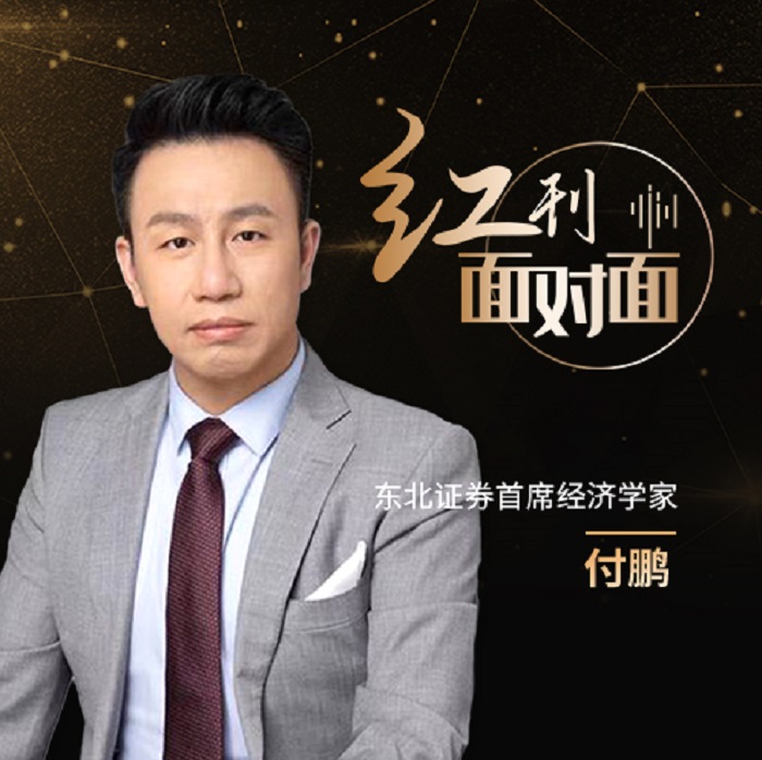 金融口一把手重磅发言、债市分歧再起、金融数据“寻底” | 债圈大家说周刊