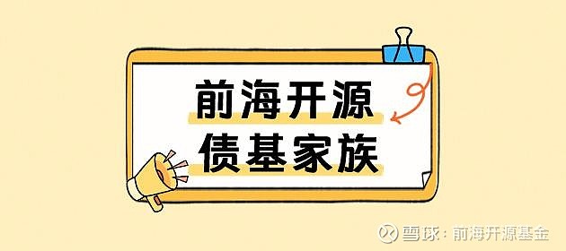 债市公告精选（10月21日）| 联合资信下调东方时尚主体及转债评级至A-；中诚信国际将山东路桥集团列入评级观察名单