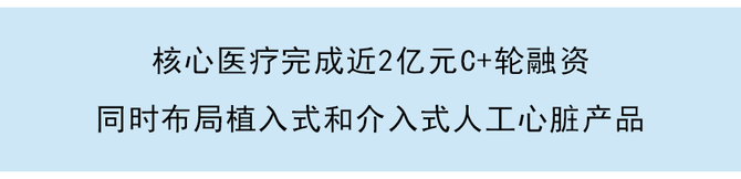 国内线控制动EMB头部企业炯熠电子完成近亿元Pre-A轮融资