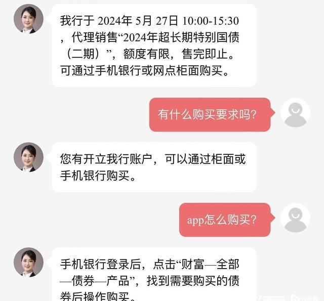 河南交通投资集团完成发行10.25亿元公司债，利率2.49％