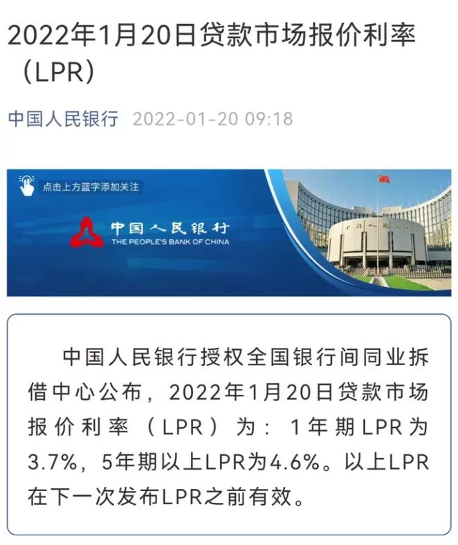 人民银行副行长陆磊：境外投资者持有中国债券近4.6万亿元 创历史新高