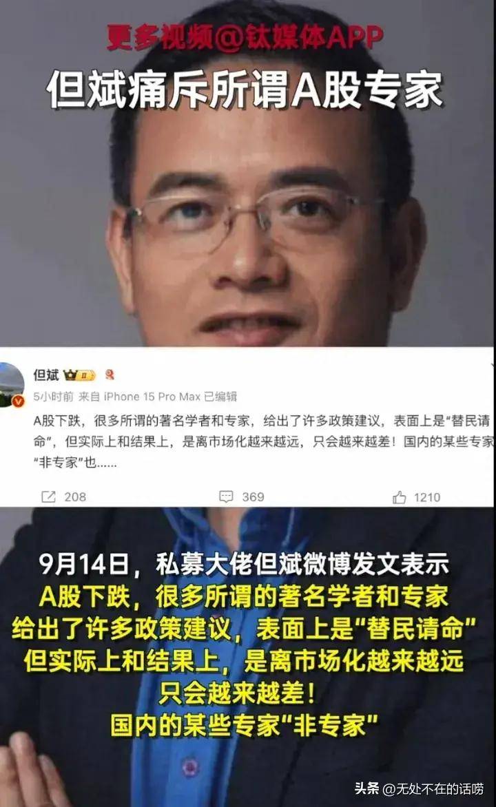 深夜!美联储官员最新发声!市场资金对“特朗普交易”的押注愈发火热