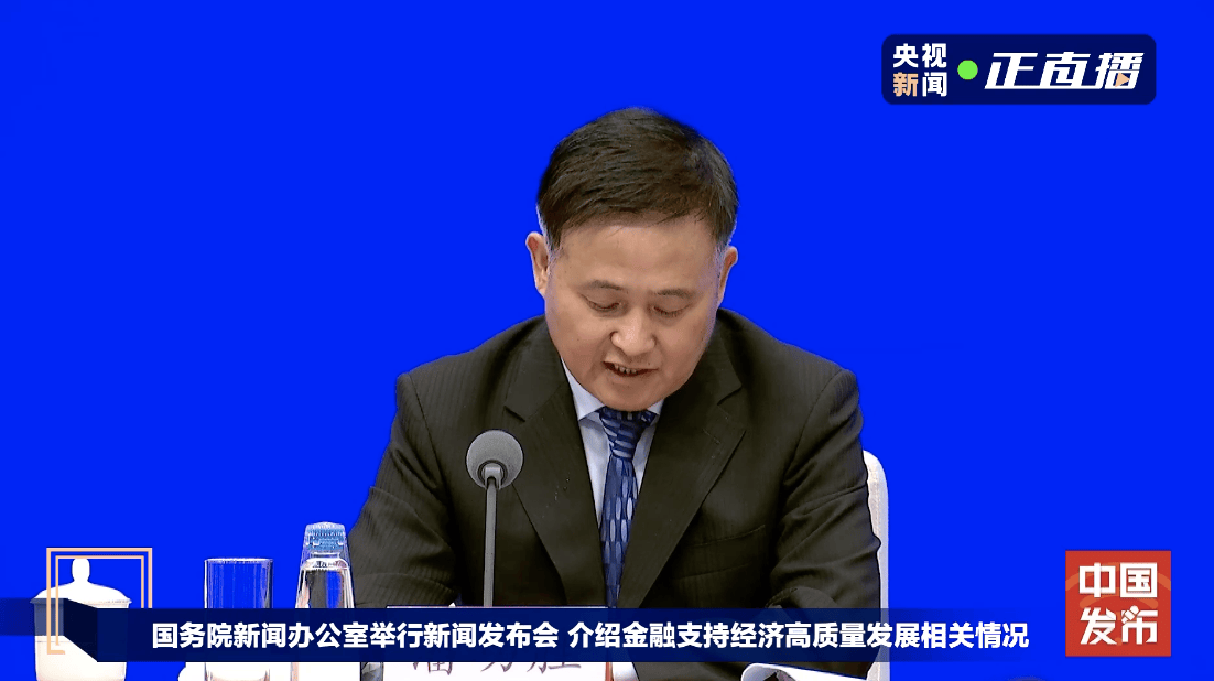 深夜!美联储官员最新发声!市场资金对“特朗普交易”的押注愈发火热