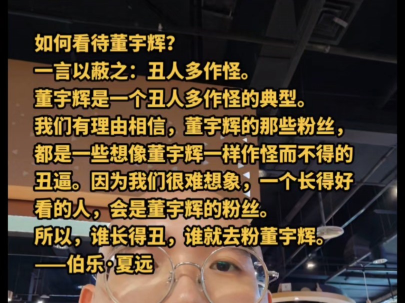 赛智伯乐陈斌:做好浙商与AI的“伯乐”