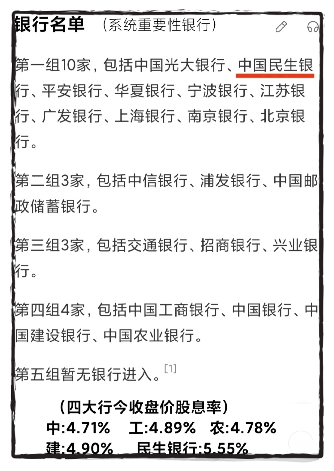 A股市场并购重组风起云涌 新兴产业成并购主要领域