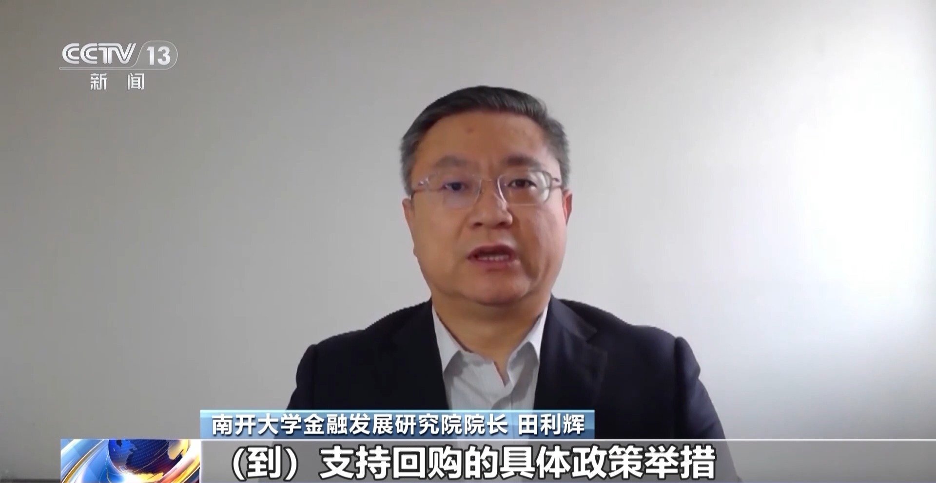 多家上市公司回购股份注销 有力提振投资者信心