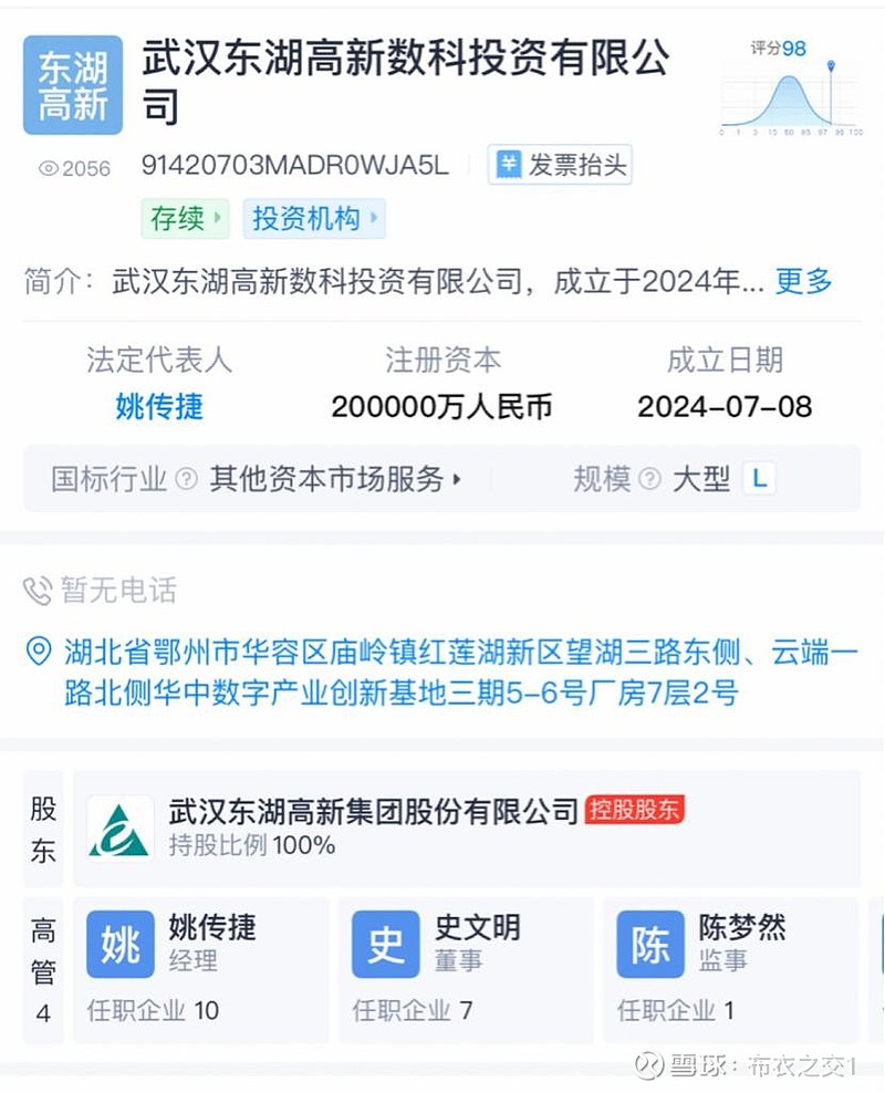 证监会副主席李超：加快推动金融科技在资本市场应用